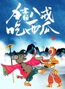 色骚综合
